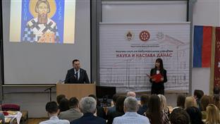 Република Српска - високо образовање - Будимир