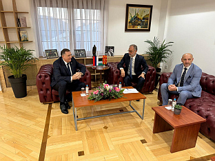 Република Српска - Сјеверна Македонија