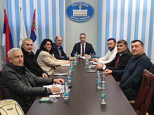 Република Српска - Tребиње - Градска управа