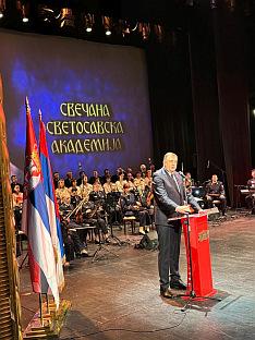 Сјеверна Македонија - Светосавска академија - обраћање