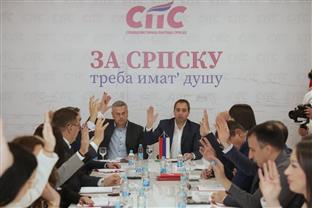 Република Српска - Бањалука - СПС