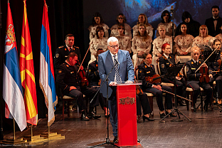 Сјеверна Македонија - Скопље - Светосавска академија