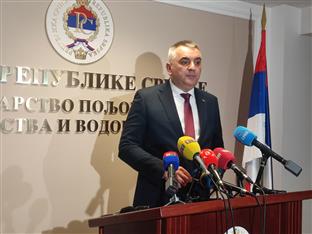 Република Српска - "Шуме"