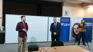 БиХ - Брчко - Европски дан заштите података