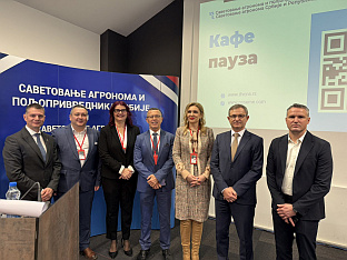 Србија - Министарство пољопривреде