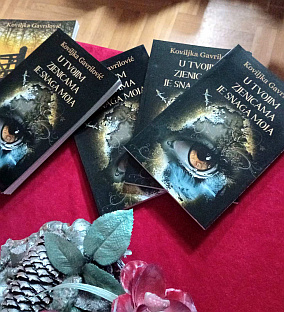 Република Српска - Соколац - култура