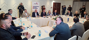 Република Српска - политичке партије