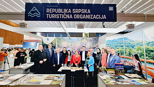 Република Српска - Словенија - сајам