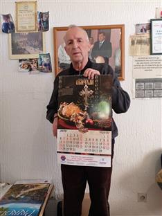 Република Српска - регија Бирач - обољели од мултипле склерозе