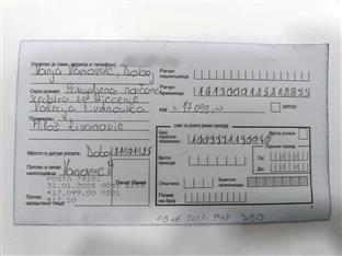 Република Српска - Добој - хуманост