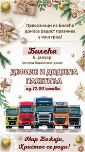 Република Српска - Билећа - божићни празници