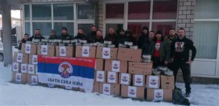 Република Српска - Пале - Удружење "Свети Сава"