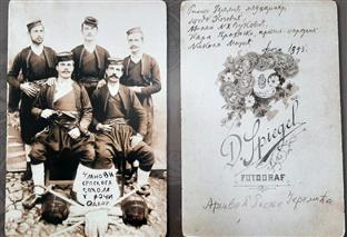 Република Српска - Фоча - репортажа 