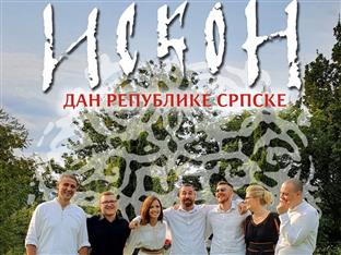 ФБиХ - Херецеговина - СПКД "Просвјета"