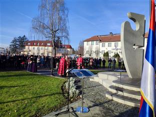 Република Српска - Градишка 