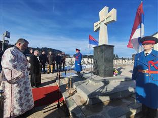 Република Српска - Соколац - 9. јануар