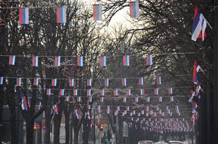 Република Српска - Приједор - Градска управа