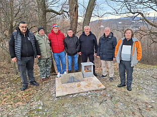 Република Српска - Бијељина - Дан Републике
