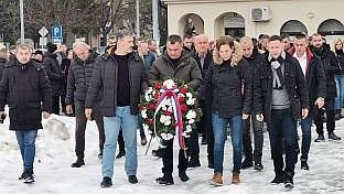 Република Српска - Добој - Дан Републике