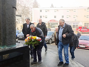 Република Српска - Вишеград - Дан Републике