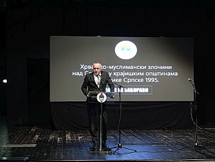 Република Српска - Мркоњић Град - сјећање