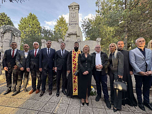 ФБиХ - Мостар - СПКД "Просвјета"