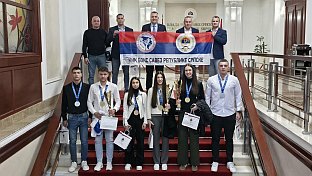 Република Српска - Влада - пријем