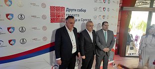 Република Српска - РУГИПП - катастар непокрености
