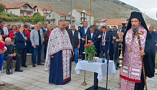 Република Српска - Требиње - сјећање