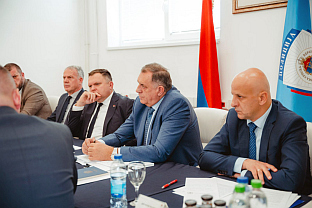Република Српска - МУП