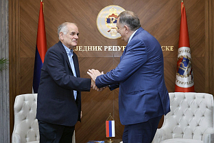 Република Српска - Израел