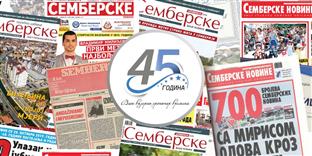 Република Српска - Бијељина - јубилеј