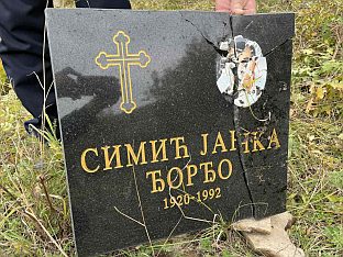 ФБиХ - Какањ - вандализам