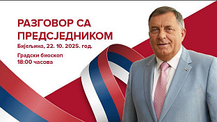 Република Српска - Бијељина - јавна трибина