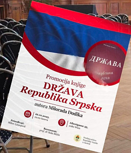 Аустрија - Република Српска - најава