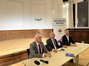 Аустрија - Република Српска - промоција