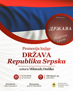 Аустрија - Република Српска - најава