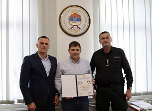 Република Српска - Трново - Општинска управа