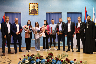 Република Српска - Угљевик - свечана сједница