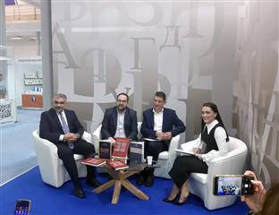 Србија - Република Српска - Међународни сајам књига