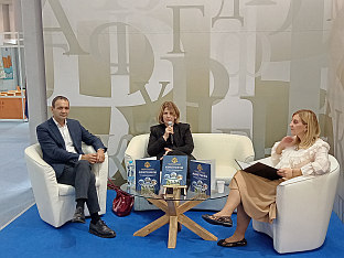 Србија - Београд - Сајам књига