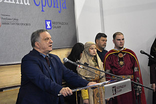 Србија - Београд - манифестације