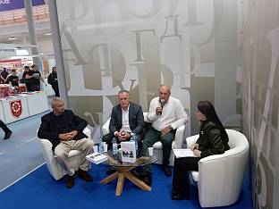 Србија - Београд - Међународни сајам књига