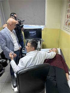 Република Српска - УКЦ