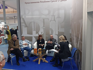Србија - Република Српска - Међународни сајам књига