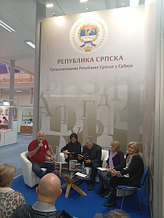 Србија - Међународни сајам књига - Србски културни центар "Ћирилица"