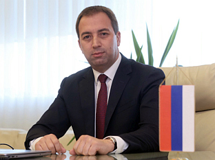 Република Српска - Министарство правде