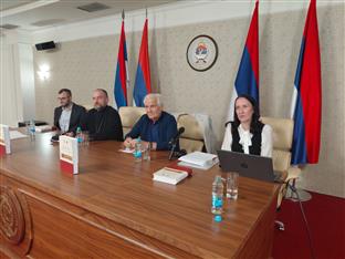 Република Српска - АНУРС - Митрополија дабробосанска