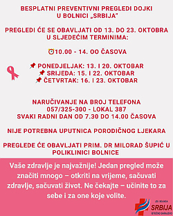 Република Српска - Источно Сарајево - Болница "Србија"