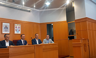 Република Српска - Tребиње - Градска управа